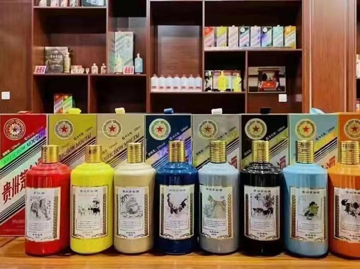 汶川生肖酒回收